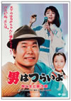????????? ?????㪁? HD???????? [DVD]