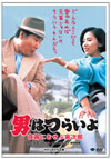 ????????? C?????????㪁? HD???????? [DVD]