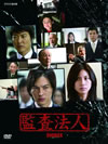 ?f?? DVD-BOX??3??T??? [DVD]