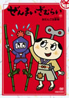 ?????????????????????????????? [DVD]