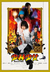 O???O?D ???????????c?????2??T??? [DVD]