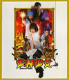 O???O?D Blu-ray ???????????c?????2??T??? [Blu-ray]