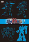 ??????????8??X 5 [DVD]