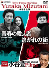 㮊戵?ⶎ???? ?????c??????????????3??T??? [DVD]