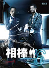 ?? season6 DVD-BOX 2??6??T??? [DVD]