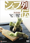 ??????? ??B?N? [DVD]