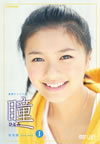 ? M???? DVD-BOX I??4??T??? [DVD]