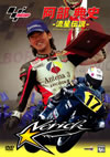 ????????? [DVD]