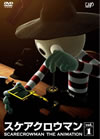 ????????? SCARECROWMAN THE ANIMATION(1) [DVD]