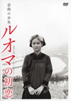 ?????D ?????????('02ⶇ?? [DVD]