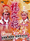 ?M? ?V [DVD]