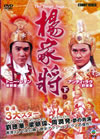 ?M? ?V [DVD]