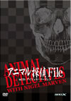????????ile with ????????????? [DVD]