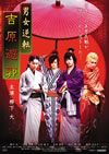 ??? ??????? [DVD]