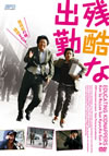 ??????'06???? [DVD]