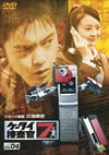 ????????7 File04 [DVD]