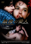??]?????'06 [DVD]