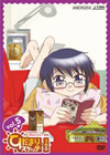 ?????????????365(5) [DVD]
