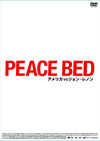 PEACE BED ??<?? vs ?????????'06P?????????M???????T??? [DVD]