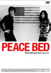 PEACE BED ??<?? vs ?????????'06P? [DVD]