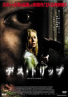 ???????????('06?? [DVD]