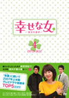 X???-\????- DVD-BOX4??6??T??? [DVD]