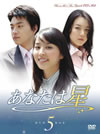 ???????? DVD-BOX5??7??T??? [DVD]