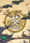 NHKC????? ? ]?? M???? K1????7??T??? [DVD]