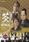 NHKC????? ? ]?? M???? K?V??2??T??? [DVD]