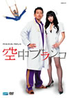 H⌫????? [DVD]