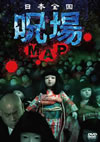 ???? ???AP [DVD]