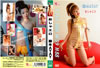 ???YAY[???????? [DVD]