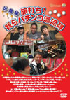 ???????????????????? ??G [DVD]