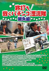 ???????????????????? ???V [DVD]