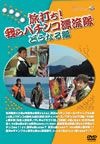 ???????????????????? ??????[?V [DVD]