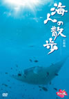 㳌[???????<??????fH ??eU [DVD]