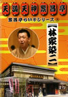 X???⸇??????????8)??M??? [DVD]