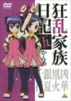 ??ⷉ??? ??????? [DVD]