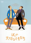 ???ゥ??????????'06 [DVD]