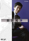 ?????[??????????????c? ????? ???????????? ???????J [DVD]