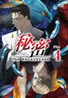 F?N?[????????????????[???The Revelation?? File4 [DVD]