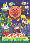 ????????[????????? ????????????????????? [DVD]