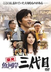 N???㰊?g? [DVD]