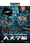 ???c?????????c???? ?????[??????????F?L?S??00 C??LG [DVD]