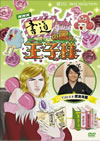 ???????L???????^?????????拡??????? [DVD]