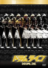 ?????????'02P? [DVD]