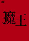 L??? DVD-BOX??8??T??? [DVD]