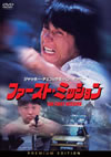 ???<???????????? ?????????????c????'85E????2??T??? [DVD]