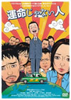 ??????????⸍????????M????? [DVD]