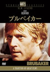 ?????????'80P? [DVD]